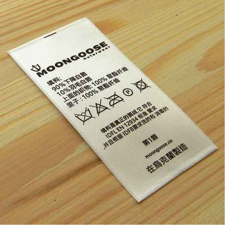 Сатиновая этикетка плотная "Moongoose" 7,5х4 см