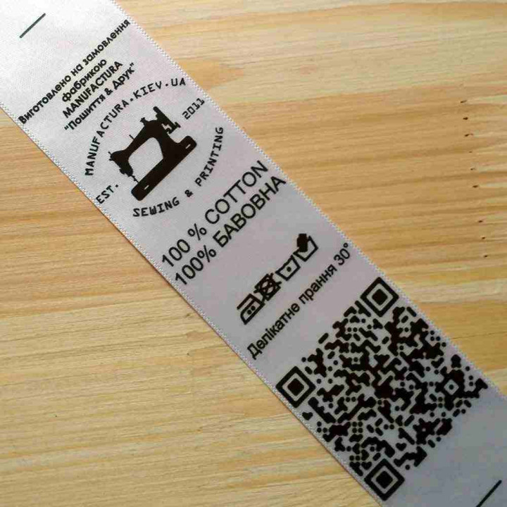 Satin ribbon "Manufactura" 4 cm