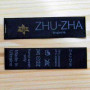 Этикетка для белья "Zhu-Zha" 6х1,5 см