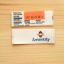 Satin label with logo and jointed "Amentity" 11х2 cm