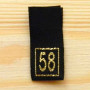 Жаккардовый (тканый) размерник 6,5х1,5 см, нить люрекс