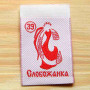 Этикетки текстурированные для вышиванок "Слобожанка" 9х3 см