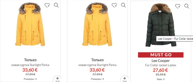 Почему нет продаж одежды в Украине