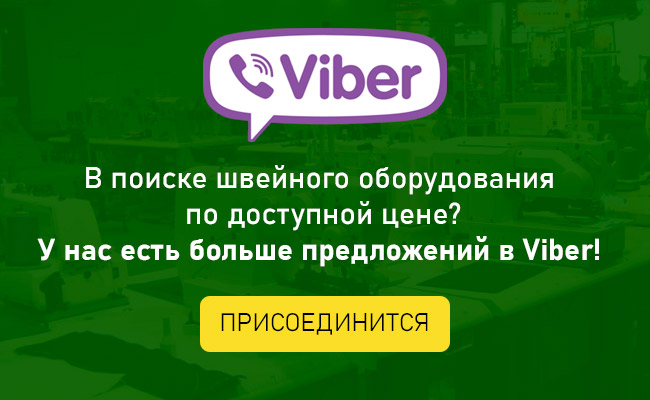 Присоединяйтесь к сообществу в Viber
